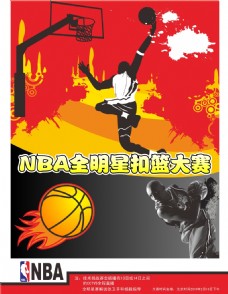 名球员