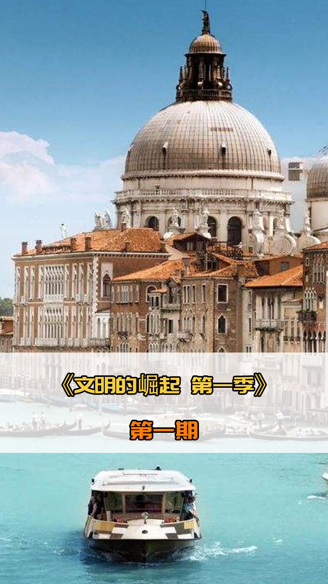 为湖人