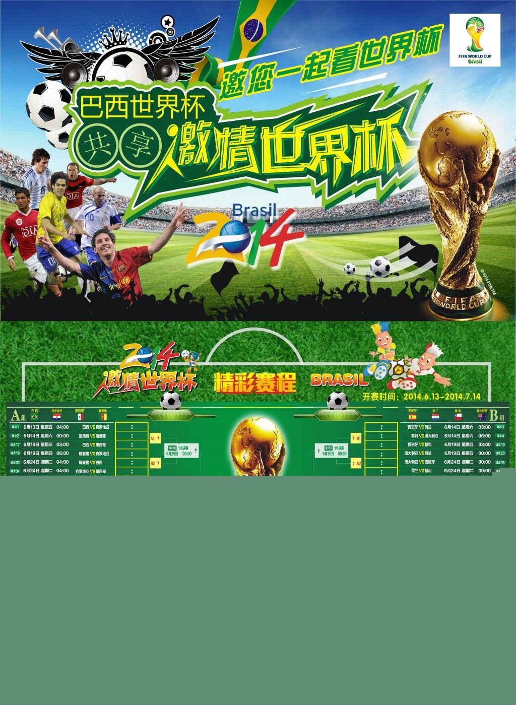制约因素是