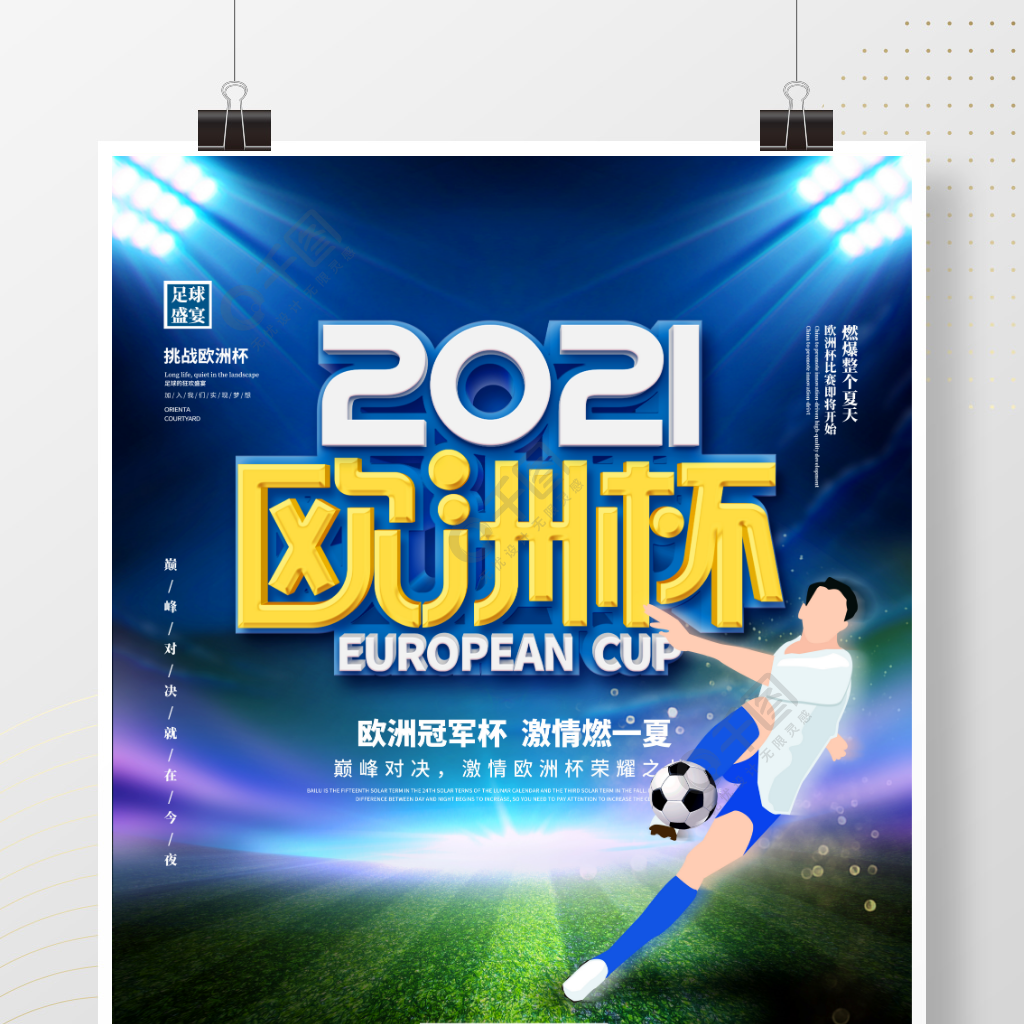 竟为什么